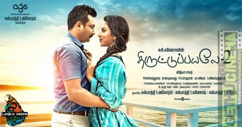 'Thiruttu Payale 2' Review: Engaging thriller which improves on the first film