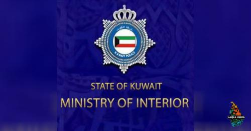 Kuwait Declares Amnesty Period To Ease Issues For Those Without Residence Permits