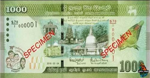 Sri Lanka Central Bank issues commemorative Rs. 1000 note to mark 70th Independence